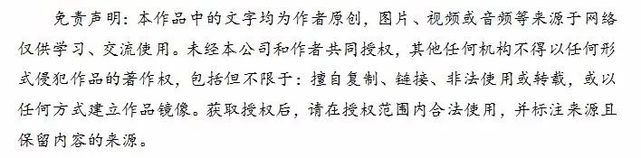 歌手？鄧倫李一桐楊洋？張翰？小料？ 娛樂 第8張