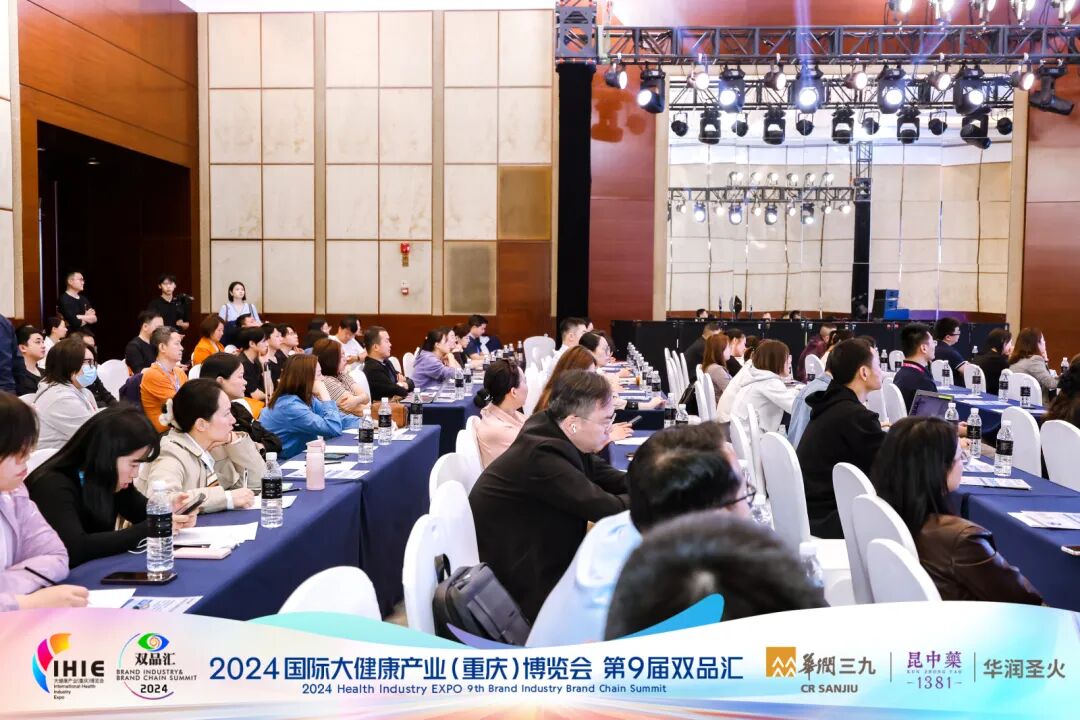 小病种如何实现大收益？单病种品类营销增量增收论坛“干货满满”