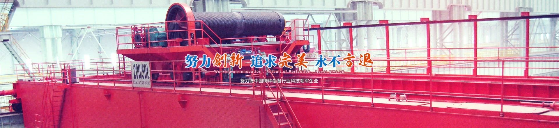 湖北三六重工有限公司