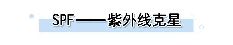 每天都在抗晒，为什么你还是变黑了？-[comfort zone]舒适地带