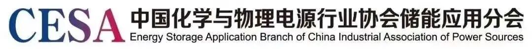 CIES2025！东方旭能邀您参加第十五届中国国际储能大会暨展览会__CIES2025！东方旭能邀您参加第十五届中国国际储能大会暨展览会
