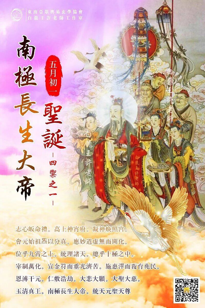 白龙王 自由微信 Freewechat