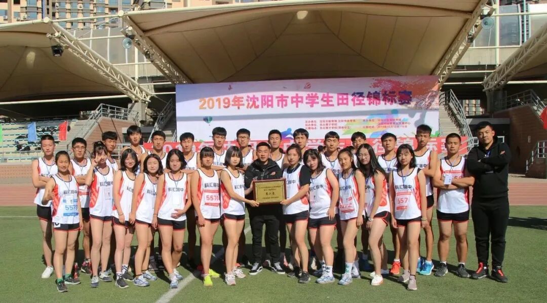 沈阳市科汇高级中学详细介绍,学校采用封闭式军事化管理模式-校园资讯