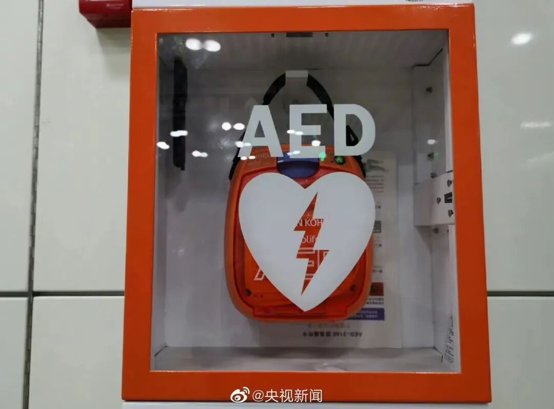 aed电极贴怎么贴心脏骤停怎么办？学好AED，关键时刻能救人！_https://www.jmylbn.com_新闻资讯_第5张