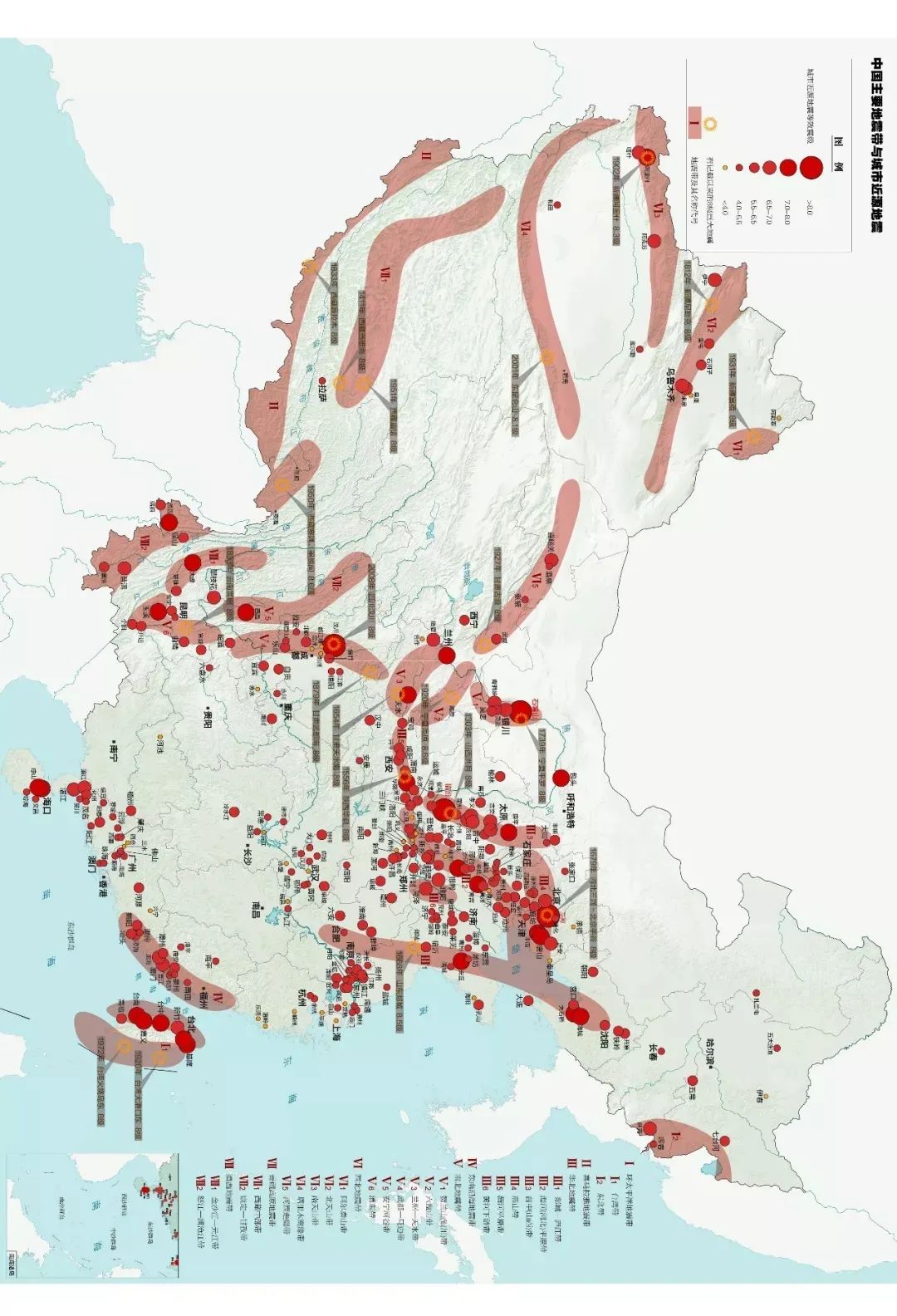 地震带分布图广东图片