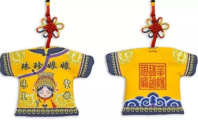 合作案例 华阳珠珍妈祖表情包上线啦 默娘文创 微信公众号文章阅读 Wemp