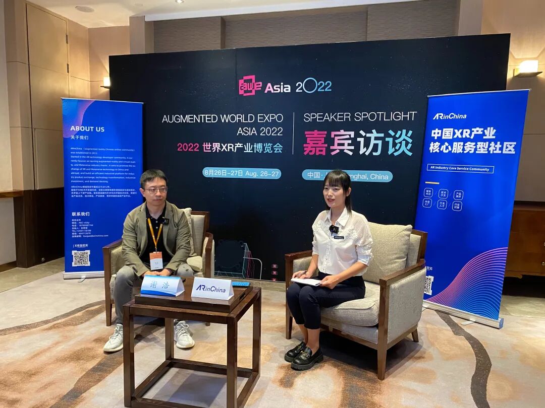 AWE 专访|这家公司的虚拟现实引擎助力XR产业构建开放元宇宙！