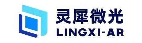 光学模组领域的变革者：实现技术突破，引领AR市场新格局