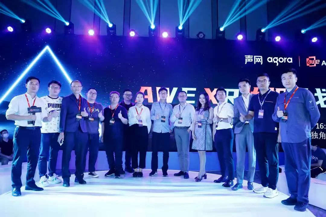 AWE Asia 2021世界XR产业博览会在成都成功举办