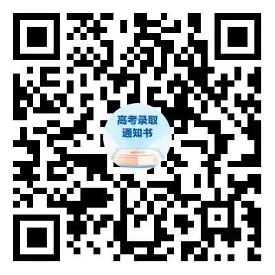 2024浙江高考成績查詢_高考成績查詢時間2021浙江_高考查詢浙江成績2024年