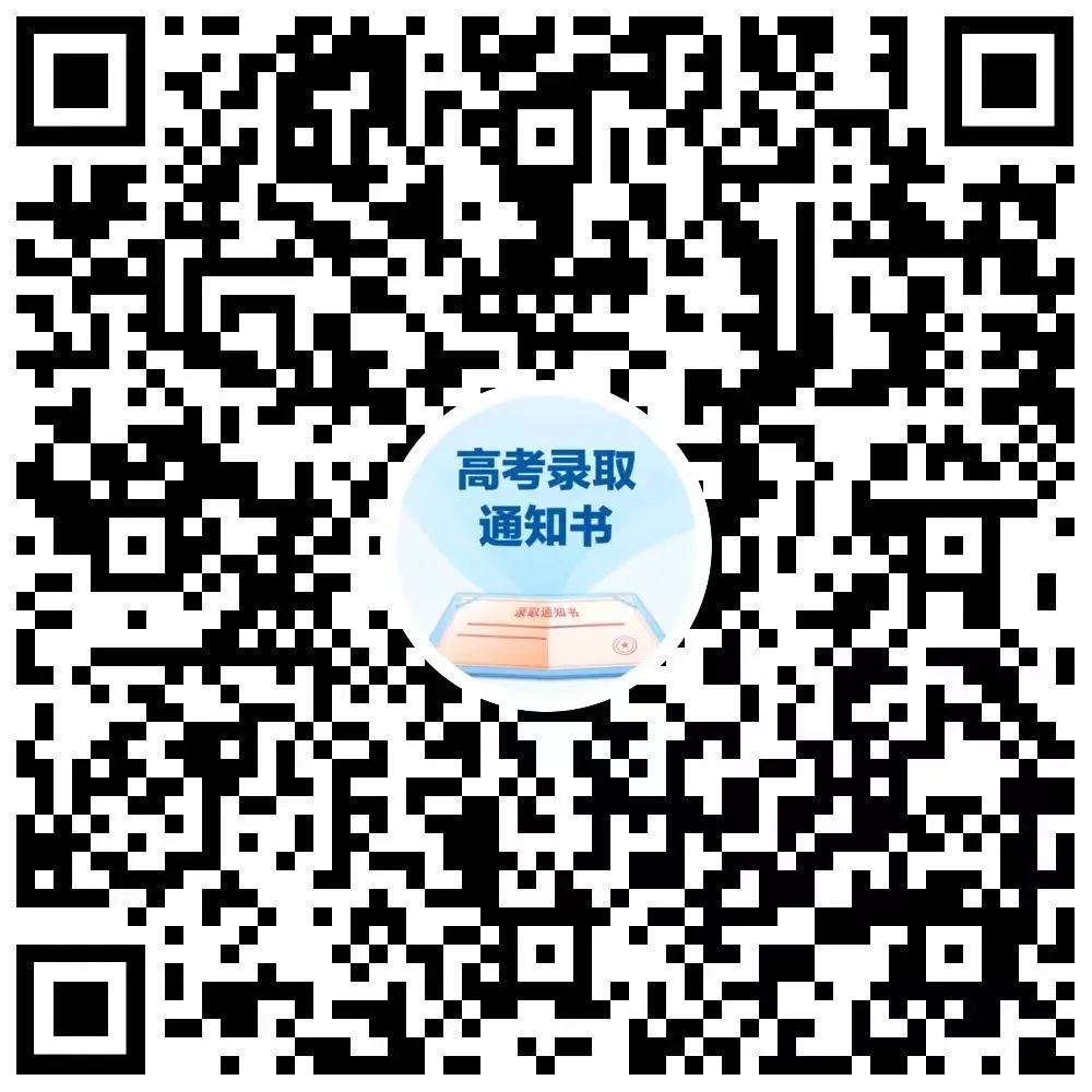 高考查询浙江成绩2024年_2024浙江高考成绩查询_高考成绩查询时间2021浙江