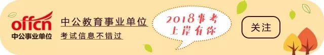 澄迈县住房保障与房产管理局招聘3人公告