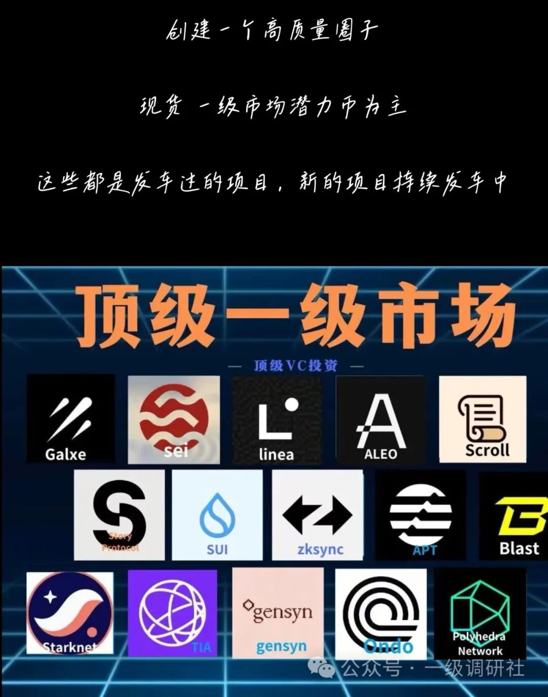 比特币价格为何陷入停滞？贝莱德不断买入 BTC：牛市大门已经打开了吗？
