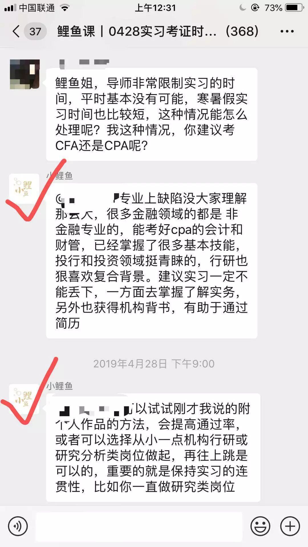 我一拳过去你可能会死_蔡妍可能与谁交往过_yy简历
