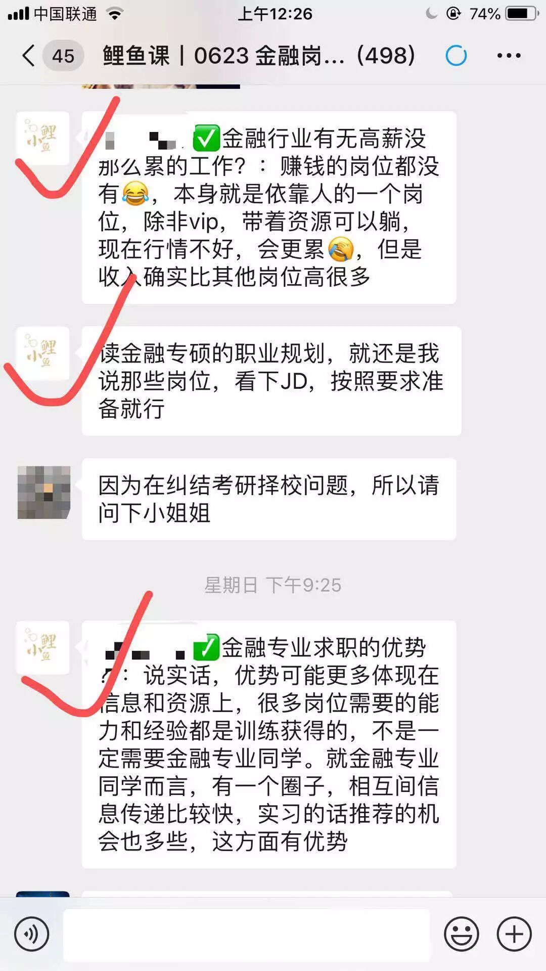 蔡妍可能与谁交往过_yy简历_我一拳过去你可能会死