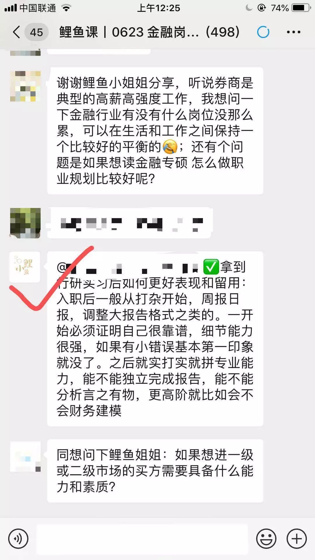蔡妍可能与谁交往过_yy简历_我一拳过去你可能会死
