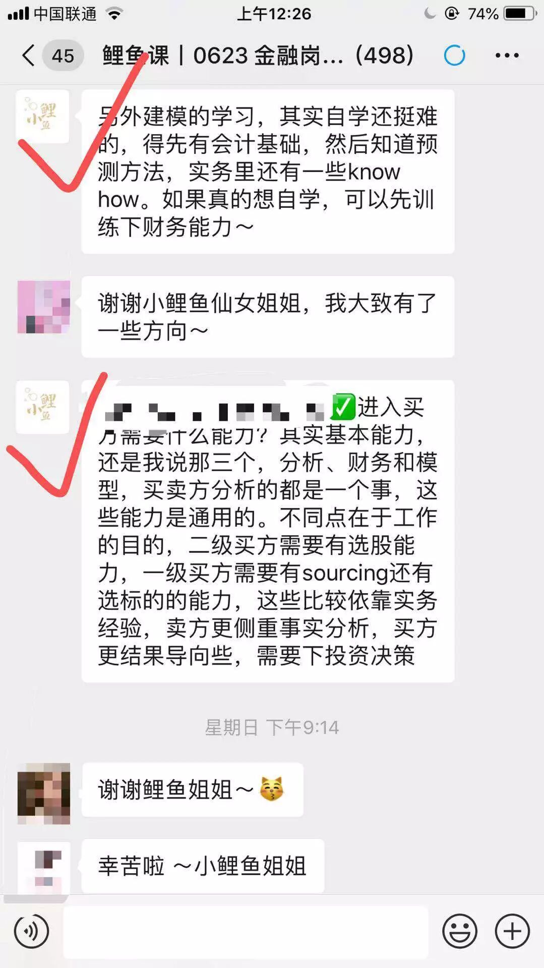 yy简历_蔡妍可能与谁交往过_我一拳过去你可能会死
