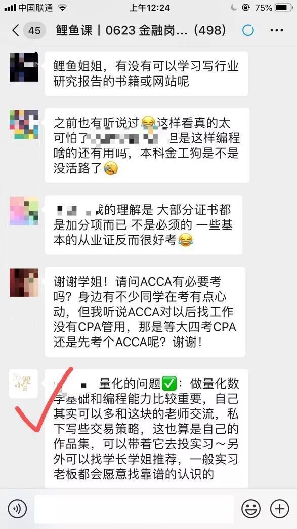 蔡妍可能与谁交往过_yy简历_我一拳过去你可能会死