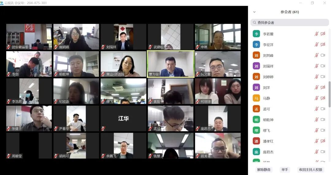 青马班培训感言_青马培训班心得体会800_青马班培训心得体会