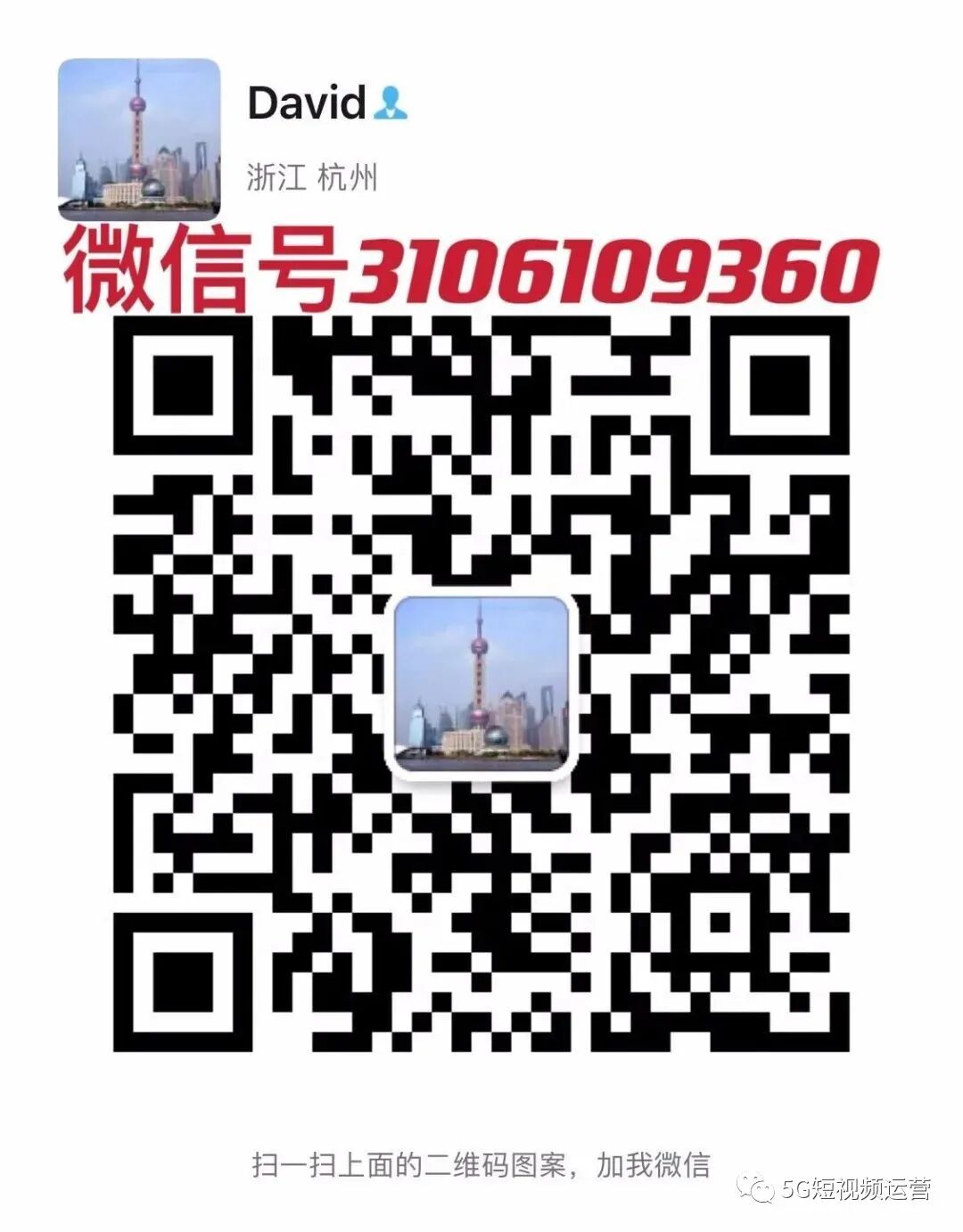 抖音快速上热门的17个方法技巧