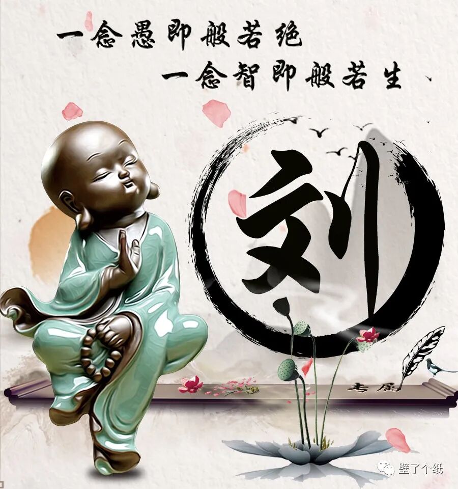 30多个弥勒佛微信头像 名字头像 你会喜欢 微信名字大全