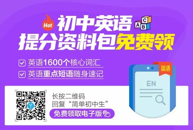 初中三年全部英语单词汇编 含音标 太全了 可下载打印 建议收藏 初中