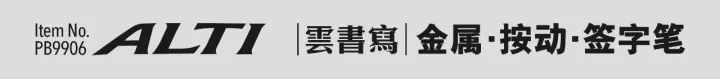 绿城房产    定制「书写雅物」.