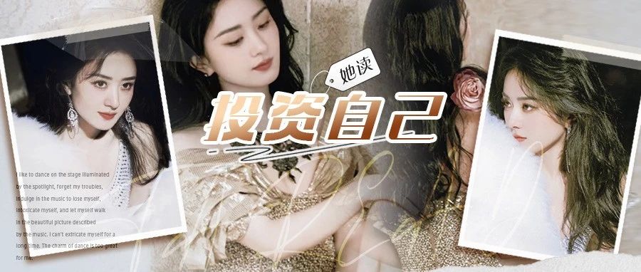 赵丽颖“钓系美女”直接封神!又飒又温柔,爱惨了!