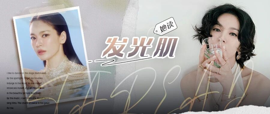 宋慧乔VOGUE大片美疯!已经43岁了嘛?这姐完全不老美貌