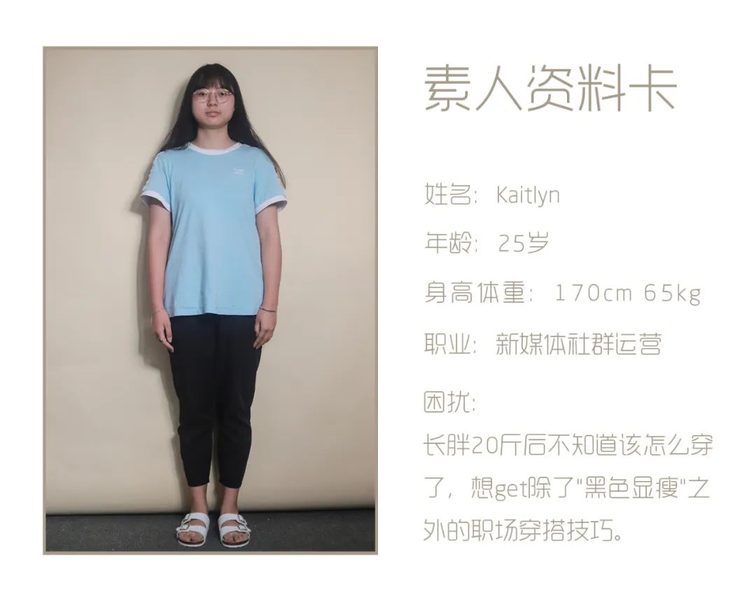 最高170cm 65kg 女性