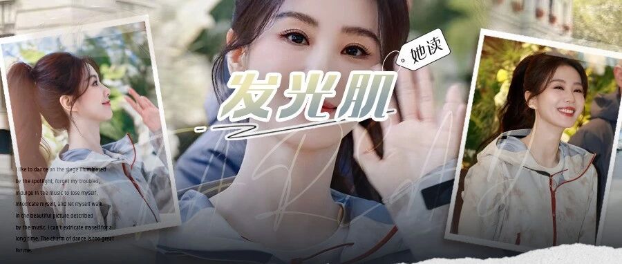 刘诗诗高马尾+运动套装青春女大甜度超标!怼脸生图好水灵啊,38岁状态太好了