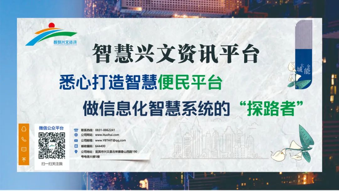 兴文县规划局土地管理法