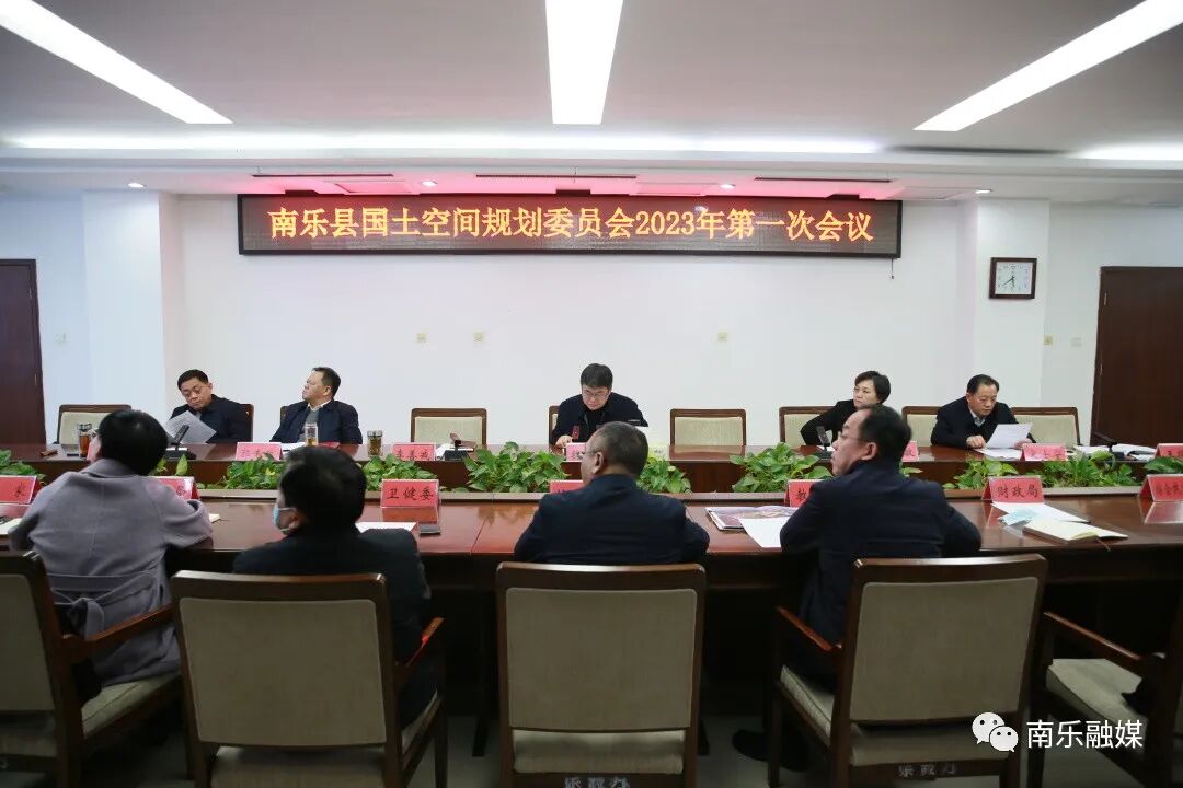 县领导蒋智敏,郭专政,宋士宁,靳卫军,王振武,县政府办,自然资源局