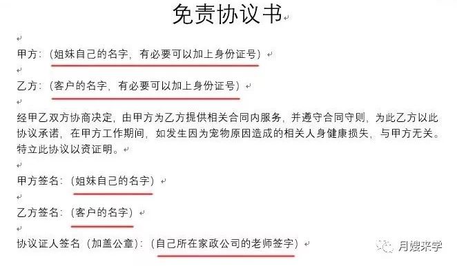 坐月子不要養寵物，後果不堪設想！ 親子 第3張