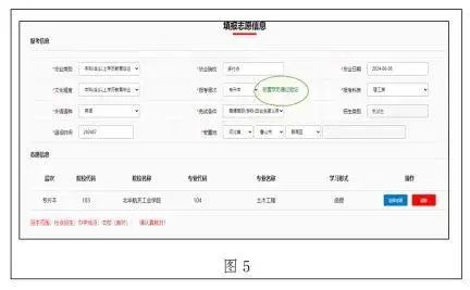 2021高考报名河北_2024年河北高考报名_2022年高考报名河北