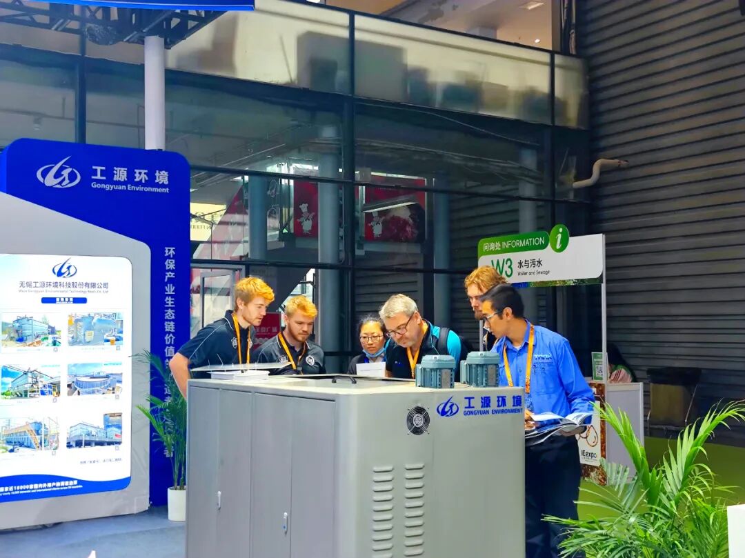 2026第二十七届中国环博会上海展收官！