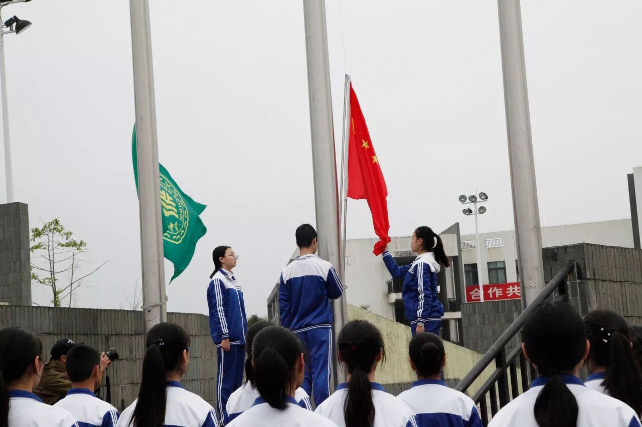 北川中学举行2018年春季开学典礼暨师德师风宣誓仪式
