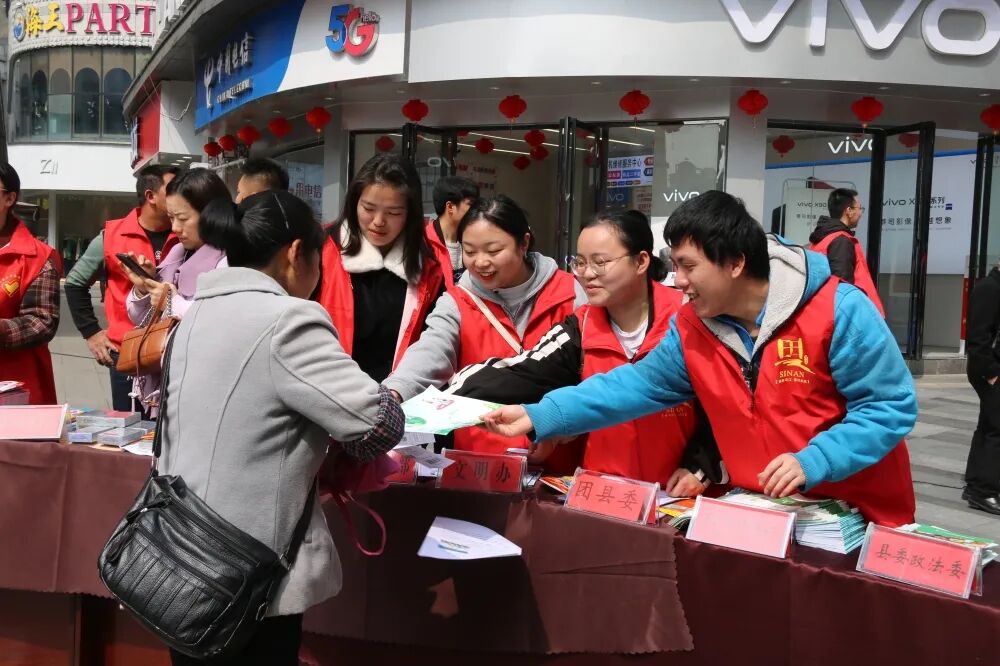 共青团思南县委开展青少年权益维护宣传活动