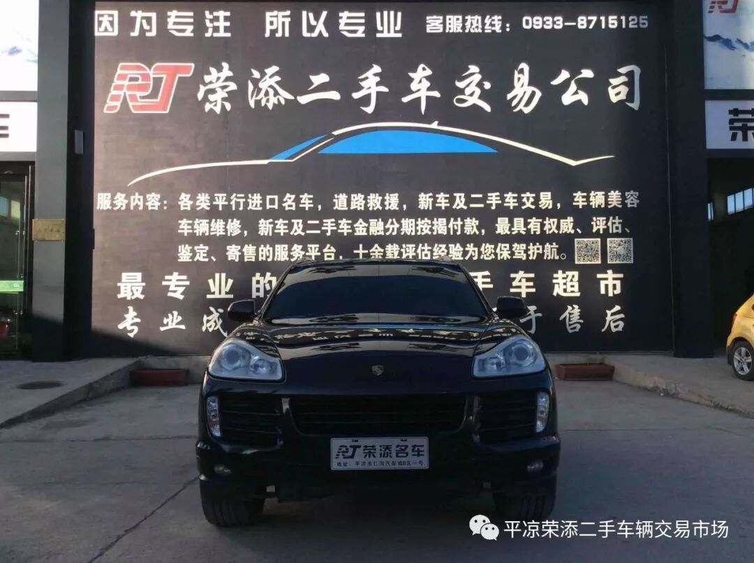 二手车新闻 为何购买二手车四大优势让二手车更诱人 汽车之声 二手车交易市场 全国二手车 二手车平台