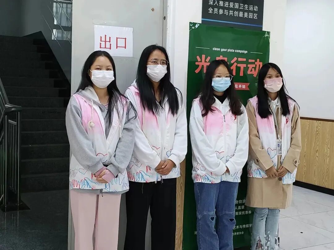 【创美艺传】不负“食”光志愿活动 第 1 张