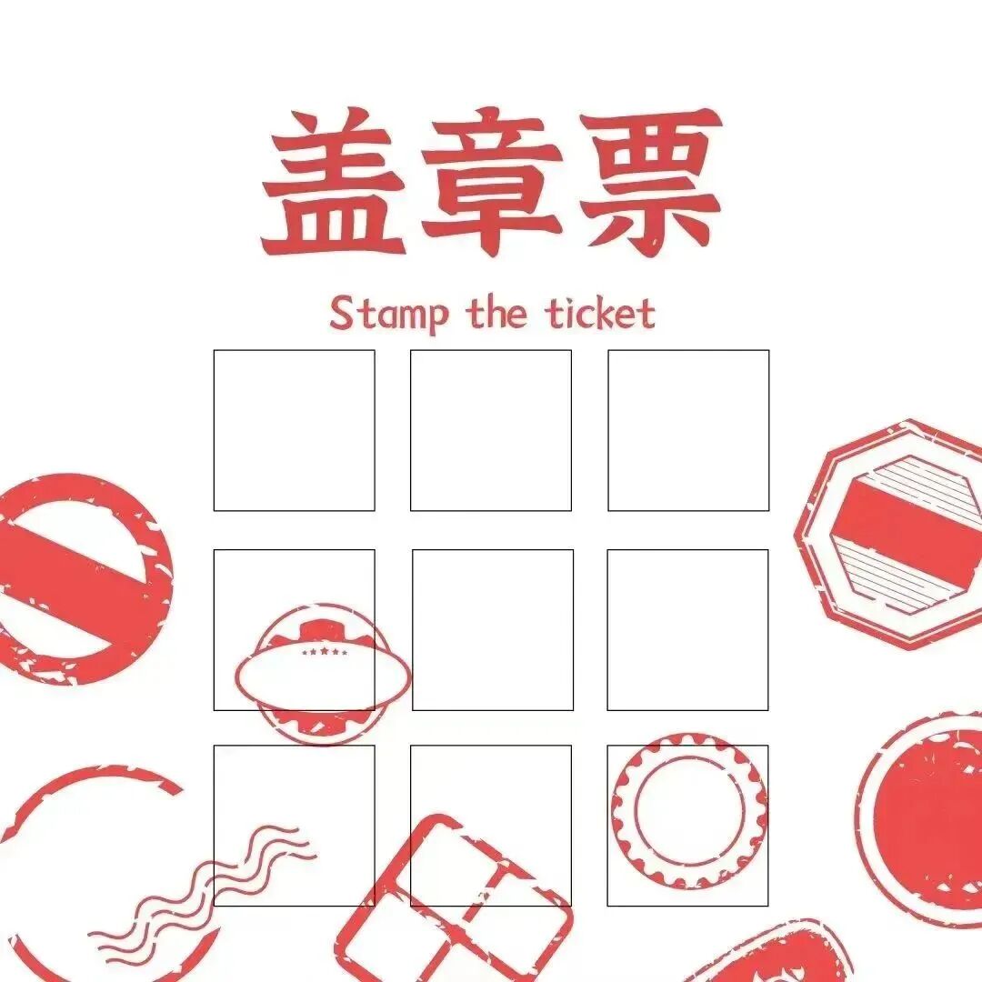 【创美艺传】不负“食”光志愿活动 第 9 张