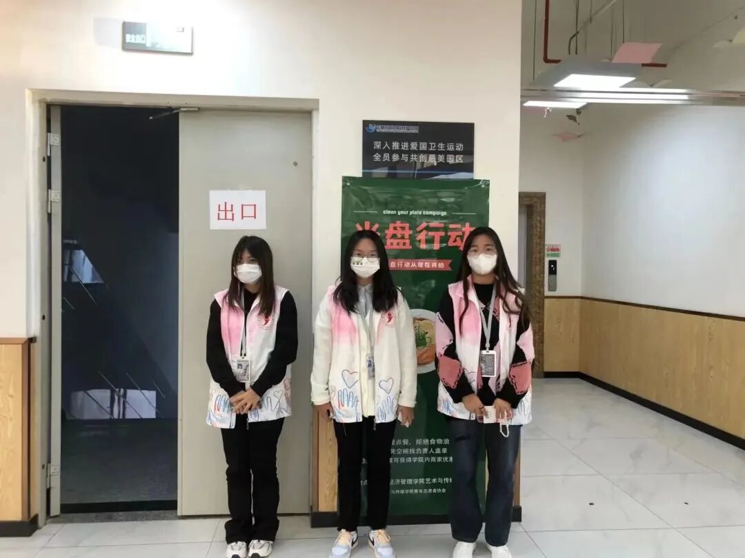 【创美艺传】不负“食”光志愿活动 第 8 张