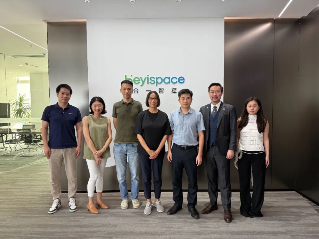 国际WELL建筑研究院与Delos代表团到访合一智控，共话参观交流