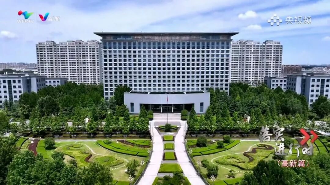 本期节目《落实进行时61潍坊高新区:勇当先锋走在前 担当实干谱新篇