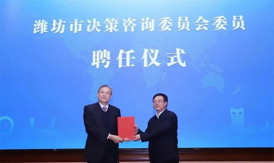 粤港澳大湾区知名企业家潍坊行投资合作洽谈会举行