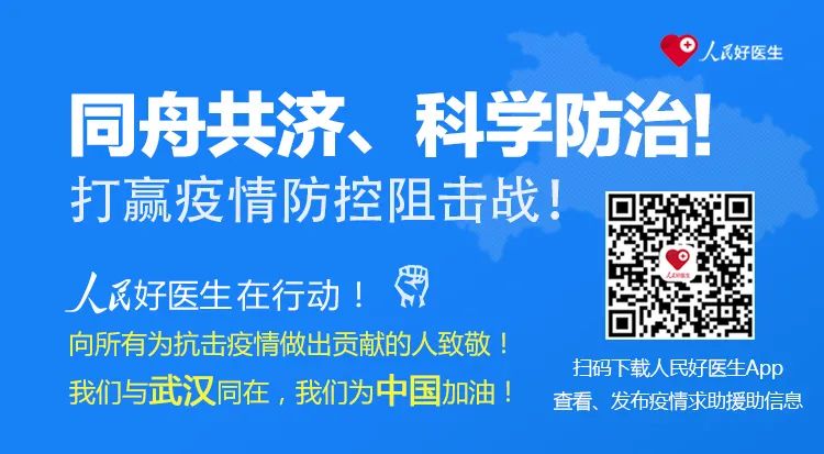 這個境外輸入病例，再次說明戴口罩和集中隔離很必要！ 健康 第4張