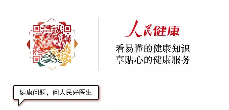 常見癌症大都可被早期發現，健康中國行動建議什麼？// 第二屆中國醫師節海報發布…… 健康 第17張