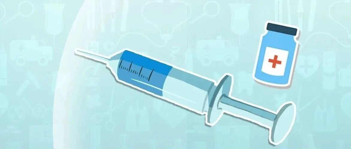 有过敏史不宜打疫苗？灭活疫苗对各类变异株还有保护力吗？最新回应来了！