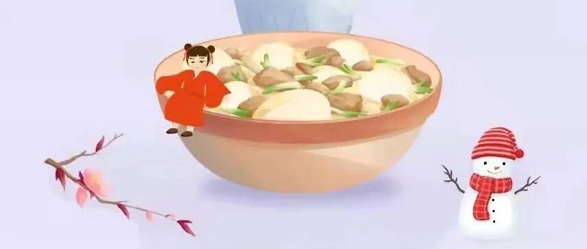 今日小寒|冬天动一动，少闹一场病！小寒时节请牢记这些养生要点！