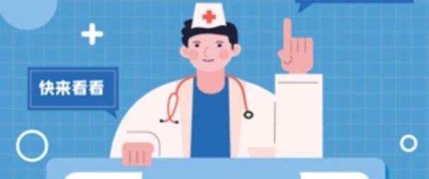 结节不立即切除日后会癌变？吃板蓝根能抗新冠？真相是……